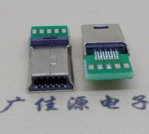 安徽MINI USB 飞利浦 带pcb版10P夹板公头