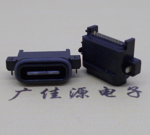 安徽USBType-C16P母座沉板连接器