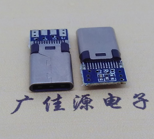 安徽铆合夹板type-c24p公头带充电数据