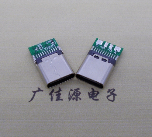 安徽铆合带板type c母座夹PCB板4个焊点