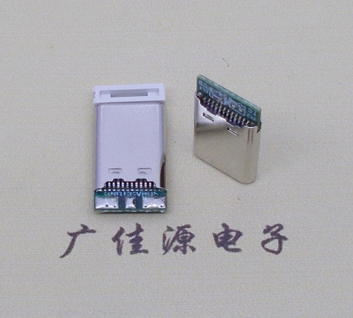 安徽USB TYPE-C24P公头带PCB板三个焊点 外壳拉伸式单充电款