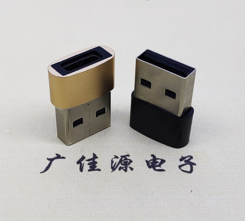 安徽USB2.0A公转TYPE-C3.1母口U盾电脑二合一唯用转接头