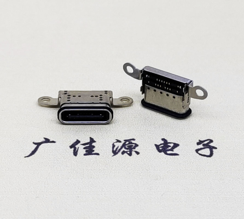 安徽USB 3.1C口.TYPE-C16P防水双排贴插座带螺丝孔