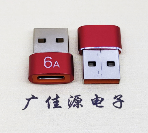 安徽USB 2.0A公转TYPE-C母二合一成品转接头 3A/5V电阻