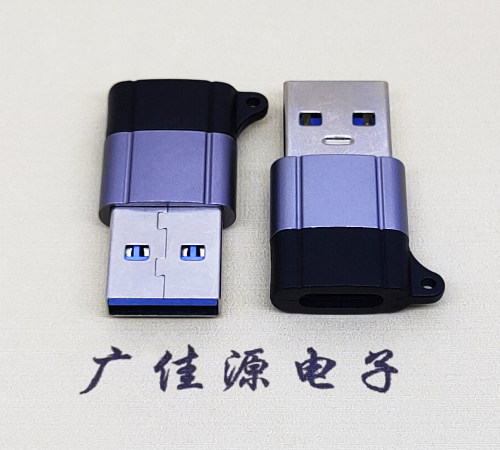 安徽USB3.0A公对Type-C母口双用数据转接头